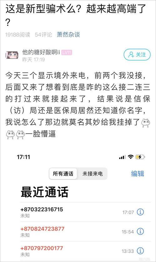 文职人员最新爆料新闻视频,视频曝光惊人内幕 第2张 文职人员最新爆料新闻视频,视频曝光惊人内幕 第2张