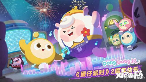 蛋仔模型爆料大全最新,揭秘最新游戏角色与道具全解析 第2张 蛋仔模型爆料大全最新,揭秘最新游戏角色与道具全解析 第2张