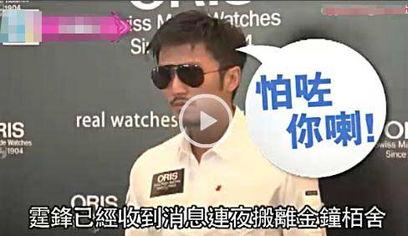 台媒爆料林柏睿视频,台媒曝林柏睿视频引发热议