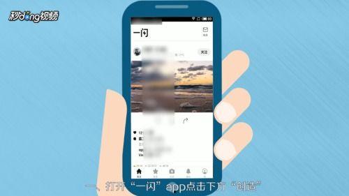 一闪最新爆料视频大全,精彩瞬间尽收眼底 第3张 一闪最新爆料视频大全,精彩瞬间尽收眼底 第3张