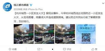 杭州最新爆料视频,城市变迁与生活新篇章
