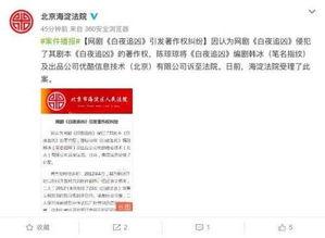 最新消息最新爆料,最新爆料揭示惊天秘密! 第3张 最新消息最新爆料,最新爆料揭示惊天秘密! 第3张