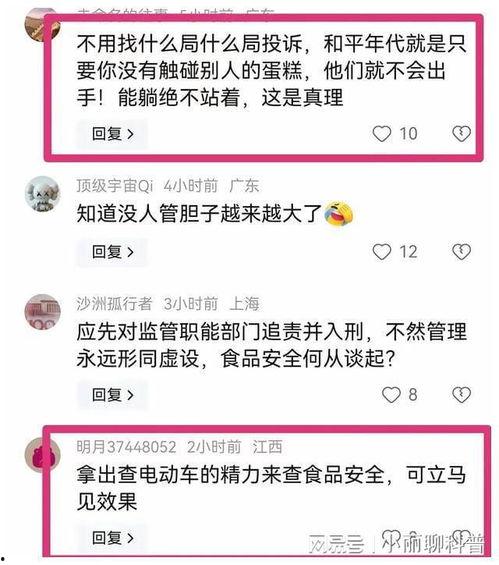 广东最新爆料事件,揭秘神秘事件背后的真相 第2张 广东最新爆料事件,揭秘神秘事件背后的真相 第2张