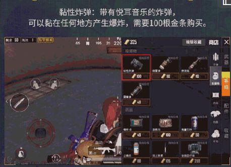 吃鸡最新爆料模式,揭秘神秘爆料，带你领略战场新篇章