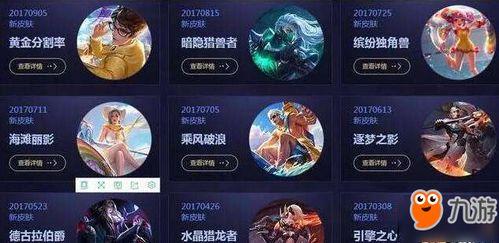 王者最新爆料9月,神秘爆料,全新内容即将揭晓! 第2张 王者最新爆料9月,神秘爆料,全新内容即将揭晓! 第2张