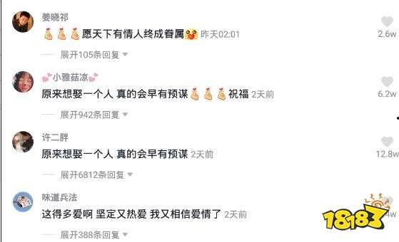 抖音求婚爆料视频大全最新 第2张 抖音求婚爆料视频大全最新 第2张